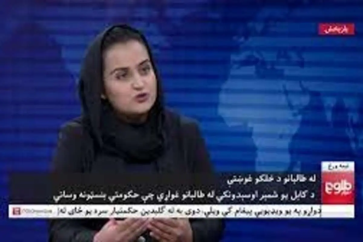 مجری زنی که با نماینده طالبان مصاحبه کرد افغانستان را ترک کرد