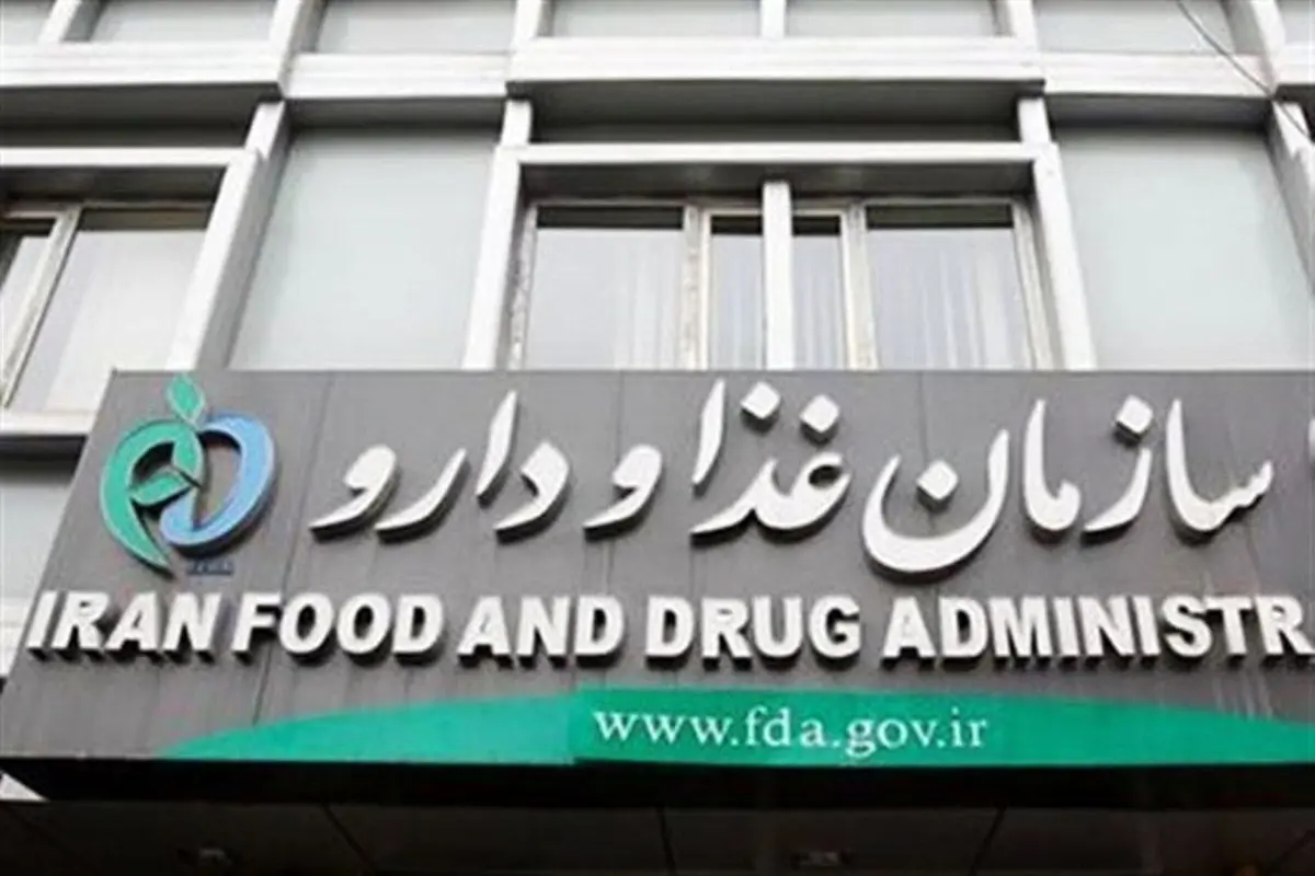 دعوای وزارت بهداشت با گمرک بر سر واردارت دارو