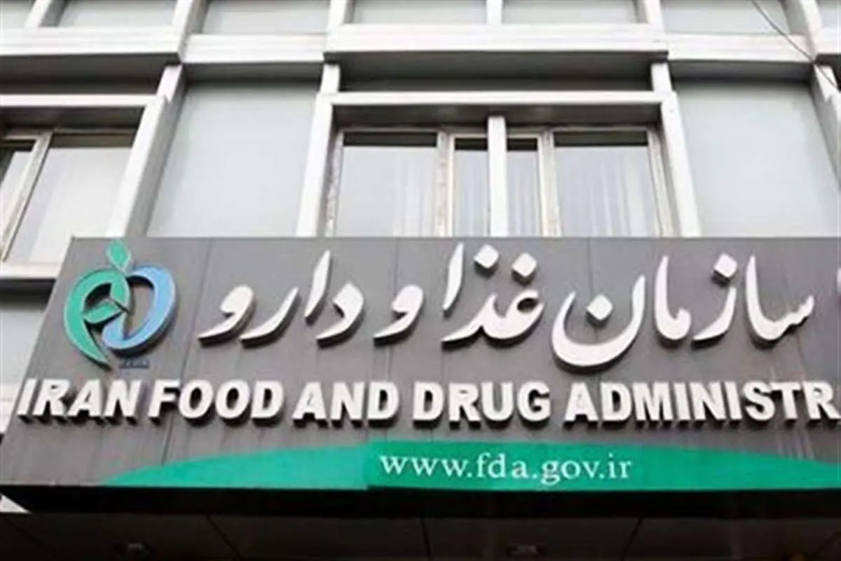 دعوای وزارت بهداشت با گمرک بر سر واردارت دارو
