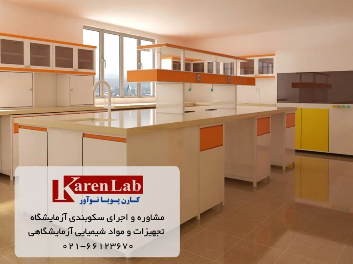 کارن پویا نوآور ، مجری سکوبندی و میزبندی آزمایشگاهی
