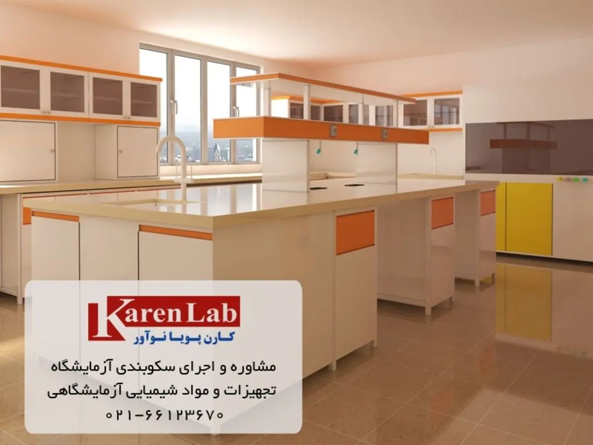کارن پویا نوآور ، مجری سکوبندی و میزبندی آزمایشگاهی
