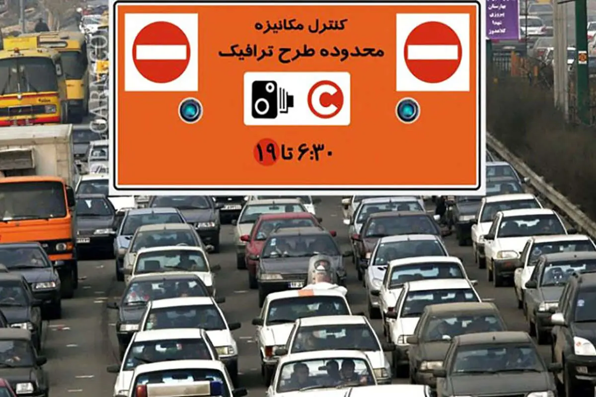 پولهای «طرح ترافیک» کجاست؟