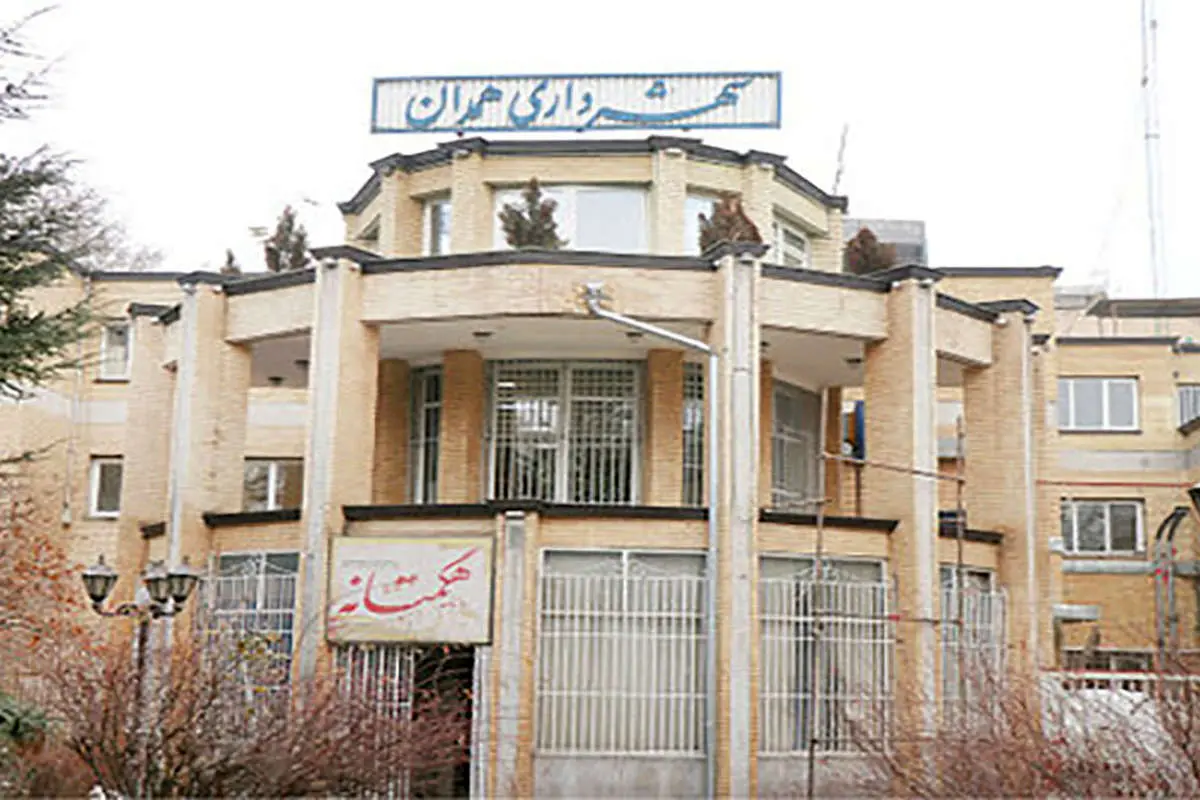 سیدمسعود حسینی شهردار همدان شد