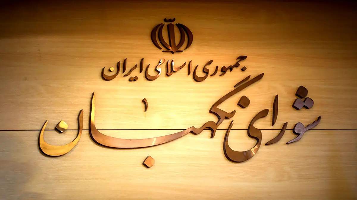 فیلم جلسه رد صلاحیت هاشمی را پخش کنید