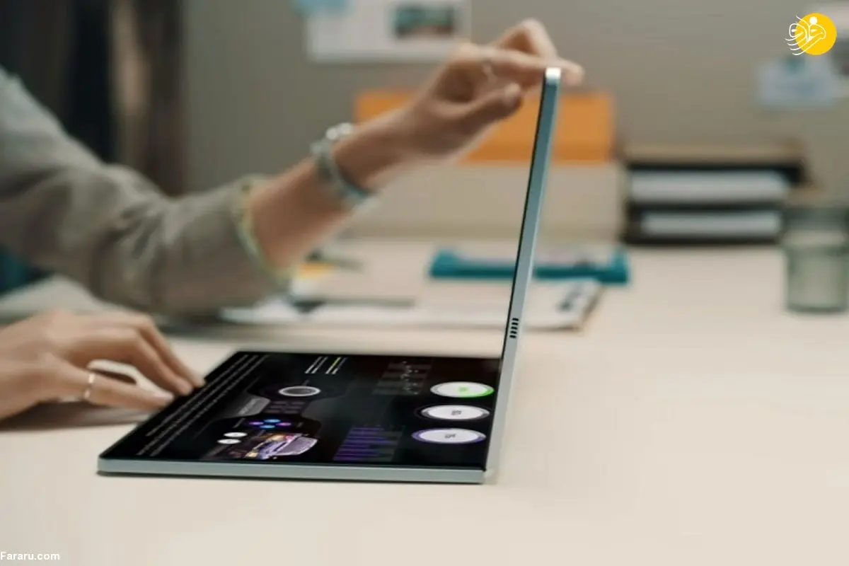 لپ تاپ شگفت انگیز سامسونگ با نمایشگر تاشو