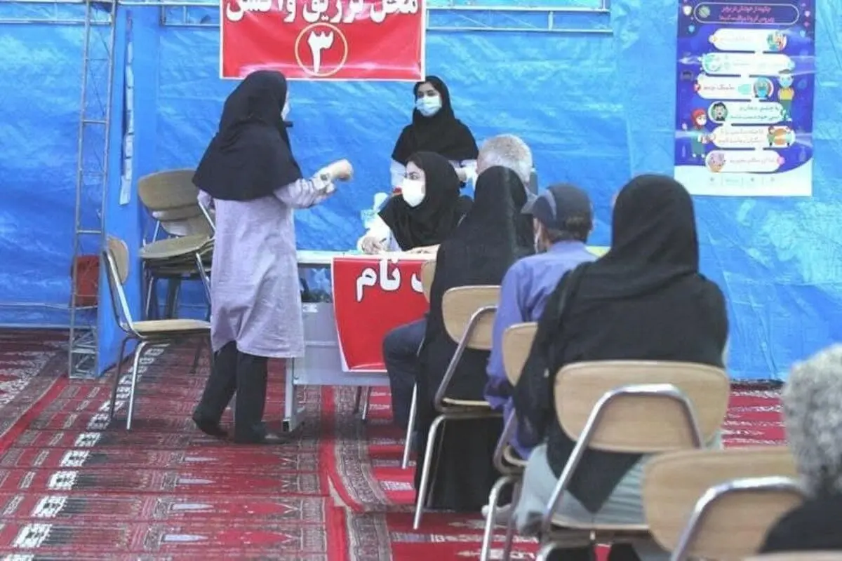 مراحل ثبت نام برای تزریق واکسن کرونا