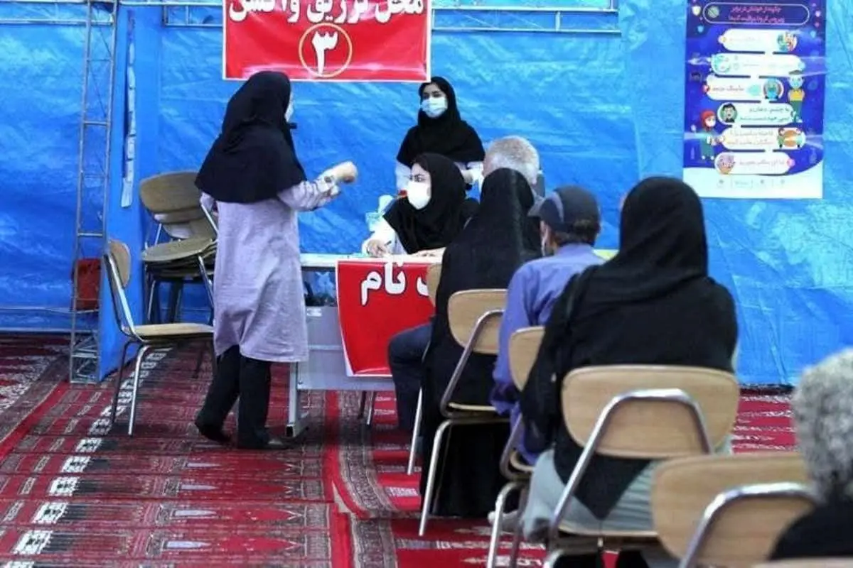مراحل ثبت نام برای تزریق واکسن کرونا
