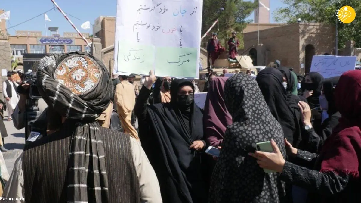 (تصاویر) تظاهرات زنان در هرات افغانستان