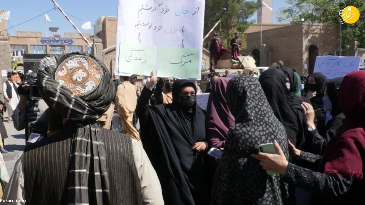 (تصاویر) تظاهرات زنان در هرات افغانستان