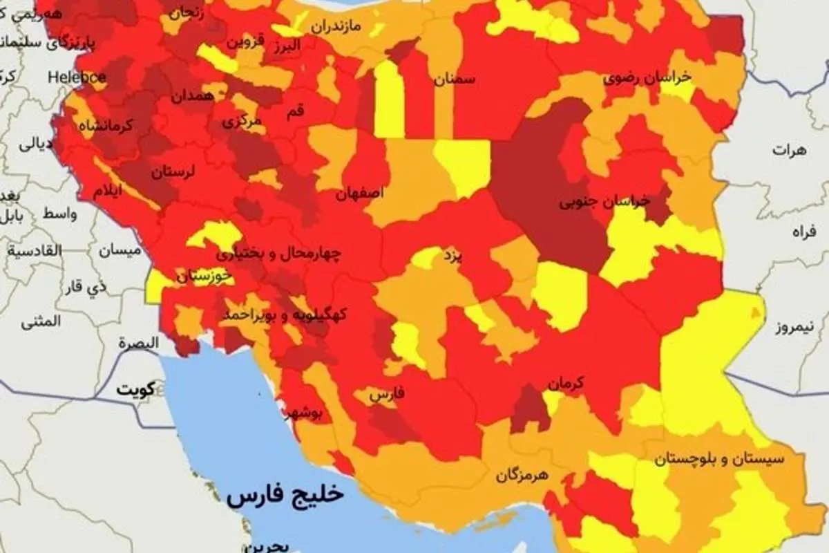 آخرین رنگبندی کرونایی شهرهای کشور