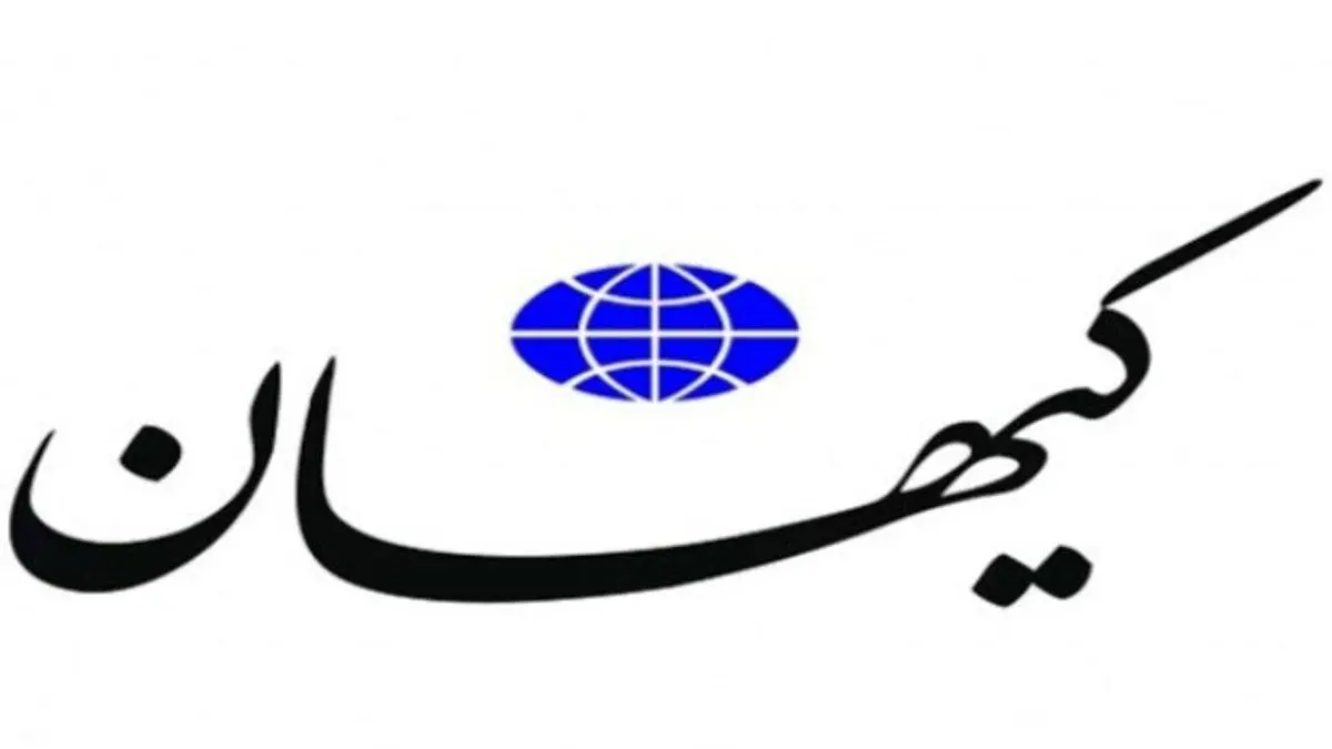 کیهان: تئاتر یعنی مردم فریبی با سوءاستفاده از سلبریتی‌ها