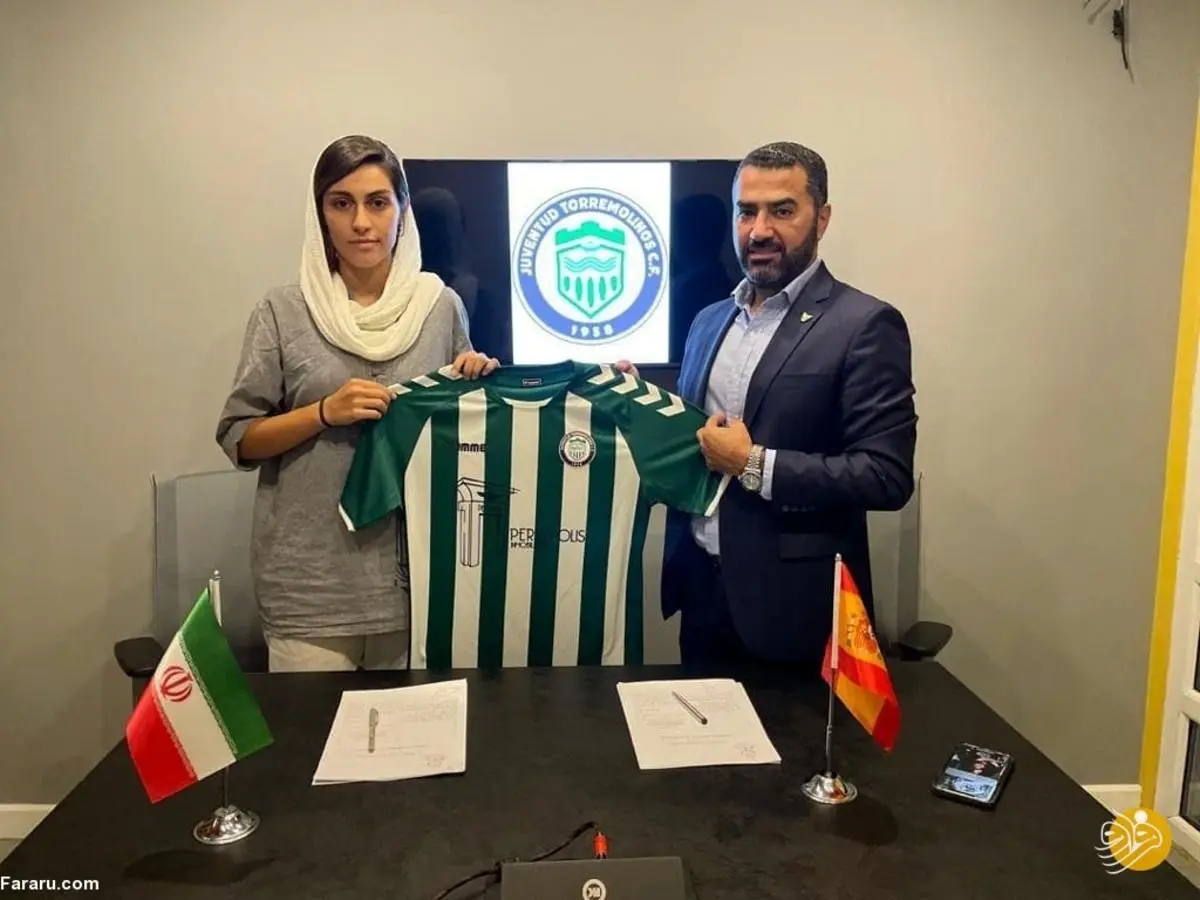 (عکس) دختر ایرانی در تیم اسپانیایی