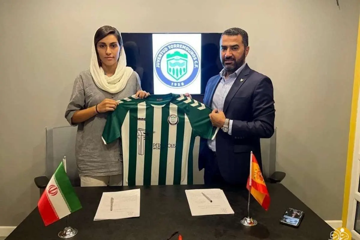 (عکس) دختر ایرانی در تیم اسپانیایی