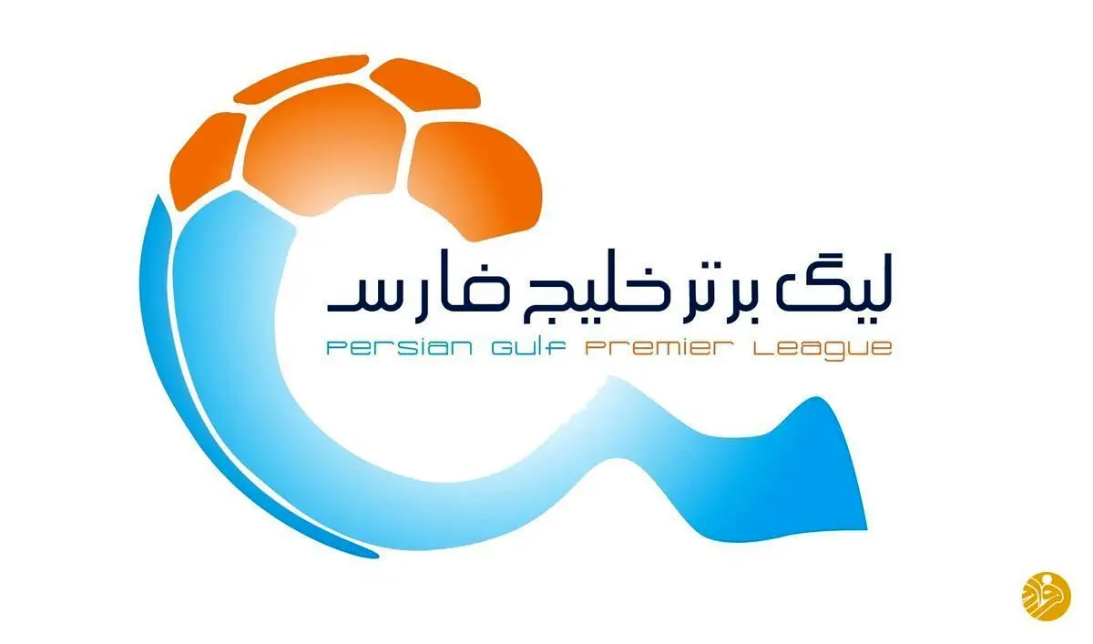 شروط جذب بازیکن خارجی در لیگ برتر ایران چیست؟