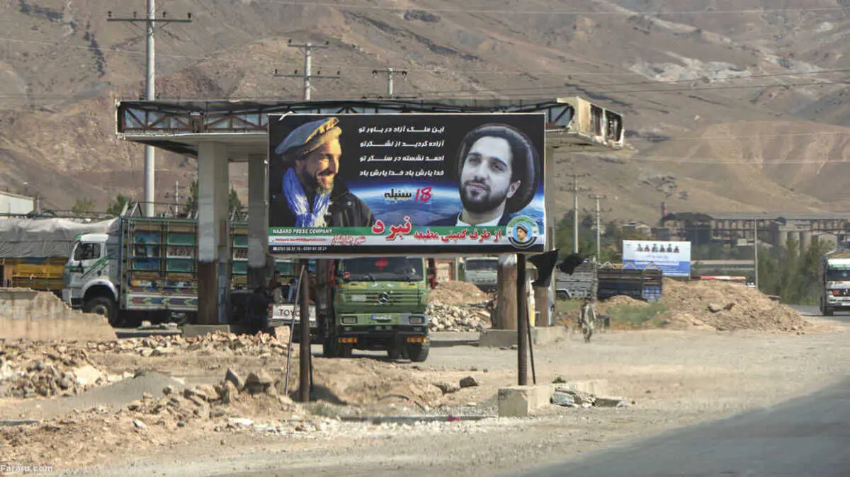 (عکس) ۲۰۰۰ عضو طالبان اسیر مقاومت پنجشیر
