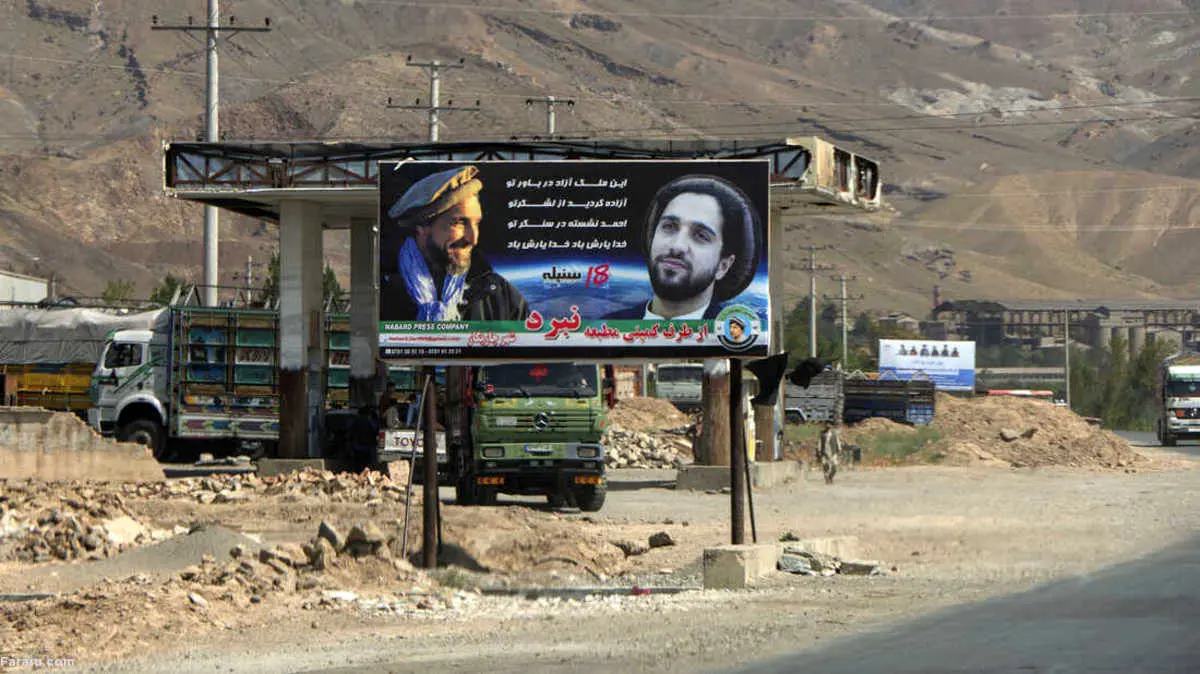 (عکس) ۲۰۰۰ عضو طالبان اسیر مقاومت پنجشیر