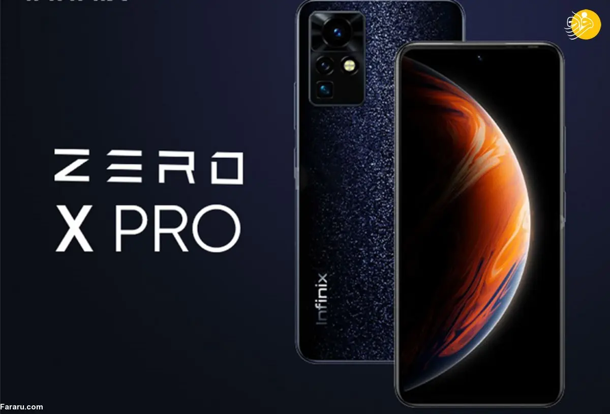 Zero X Pro؛ پرچمدار شگفت انگیز اینفینیکس