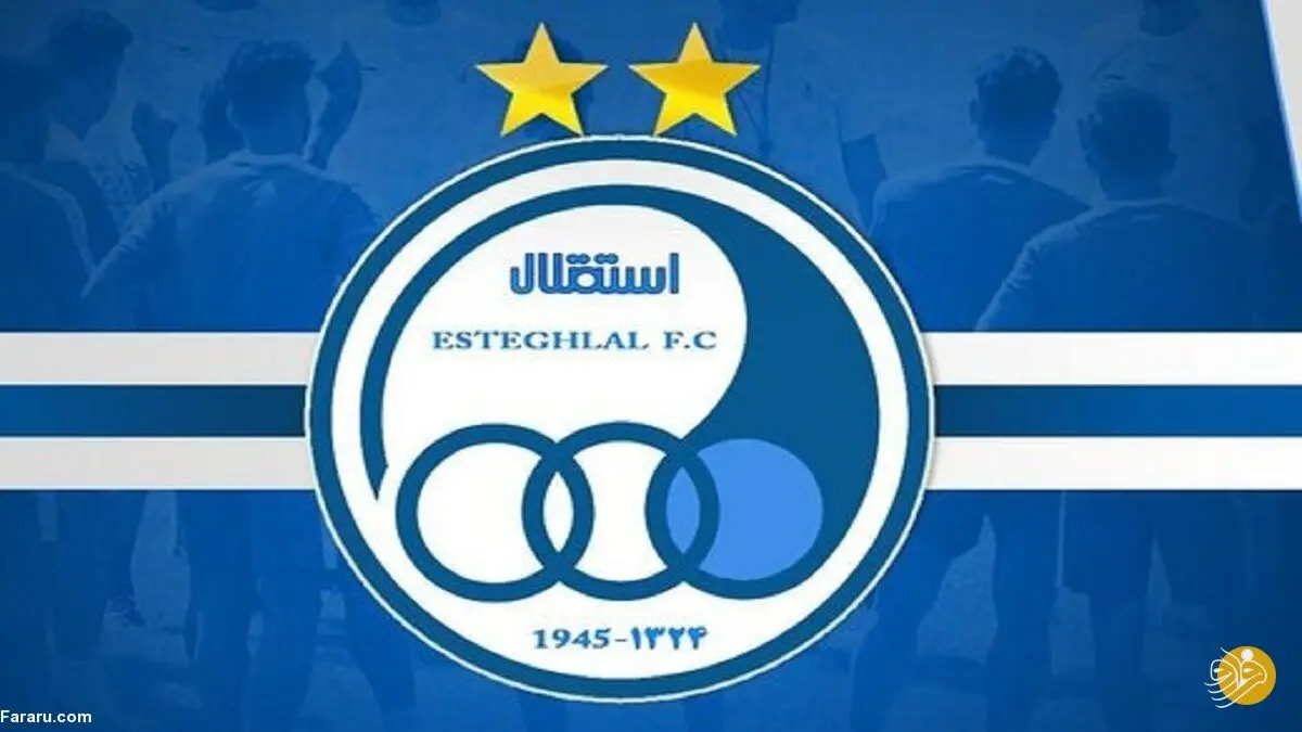 پولدار نما‌ها به دنبال صندلی ریاست استقلال!