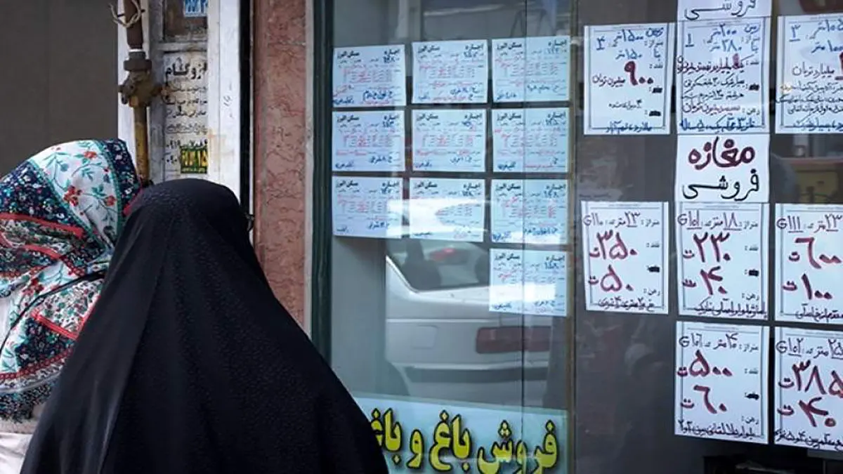 شرایط ضامن وام ودیعه مسکن ۱۴۰۰