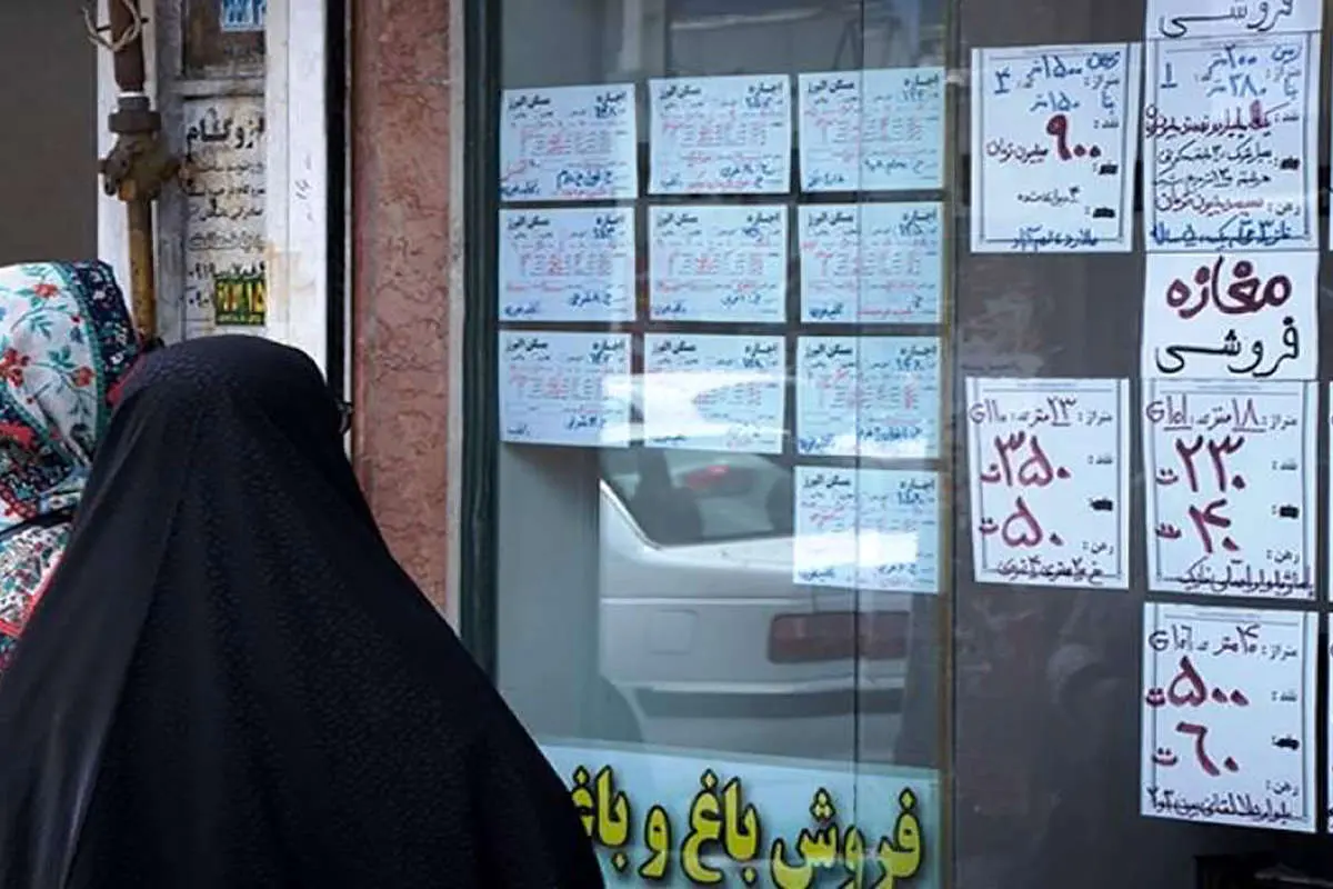 شرایط ضامن وام ودیعه مسکن ۱۴۰۰