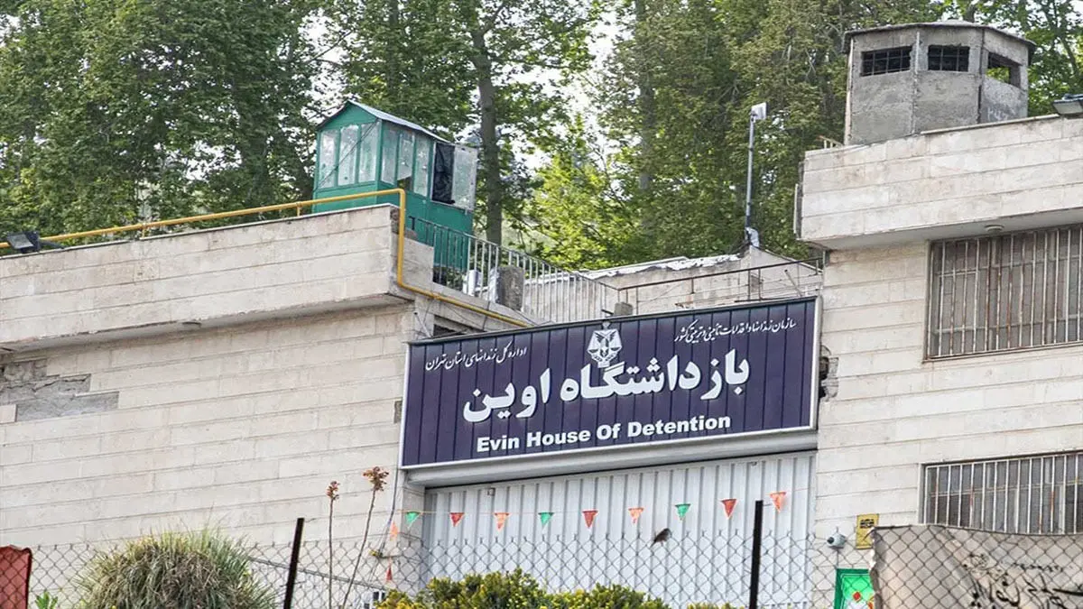 جزئیات گزارش مجلس درباره زندان اوین