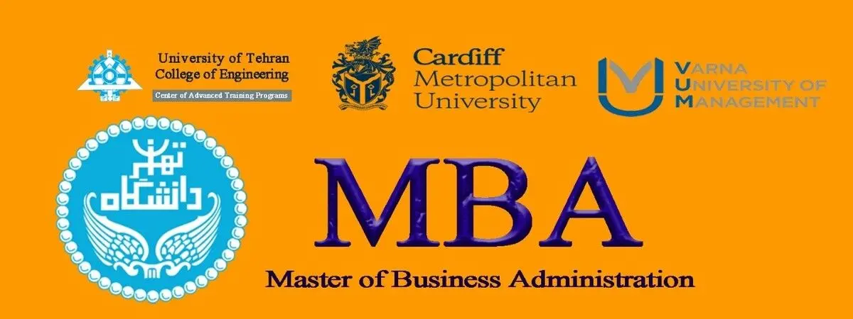 آخرین فرصت ثبت نام ارشد MBA بين المللي
