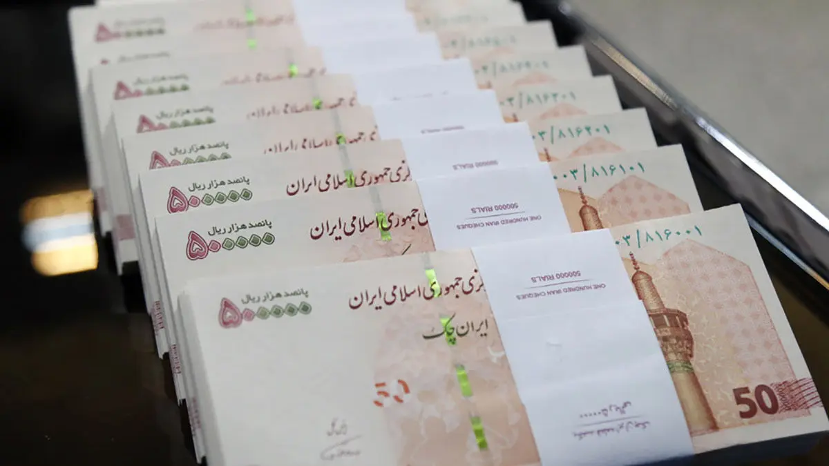 رفع سوءتفاهمات پولی