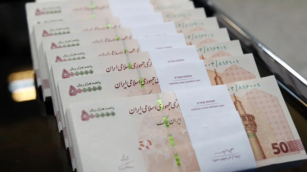 رفع سوءتفاهمات پولی