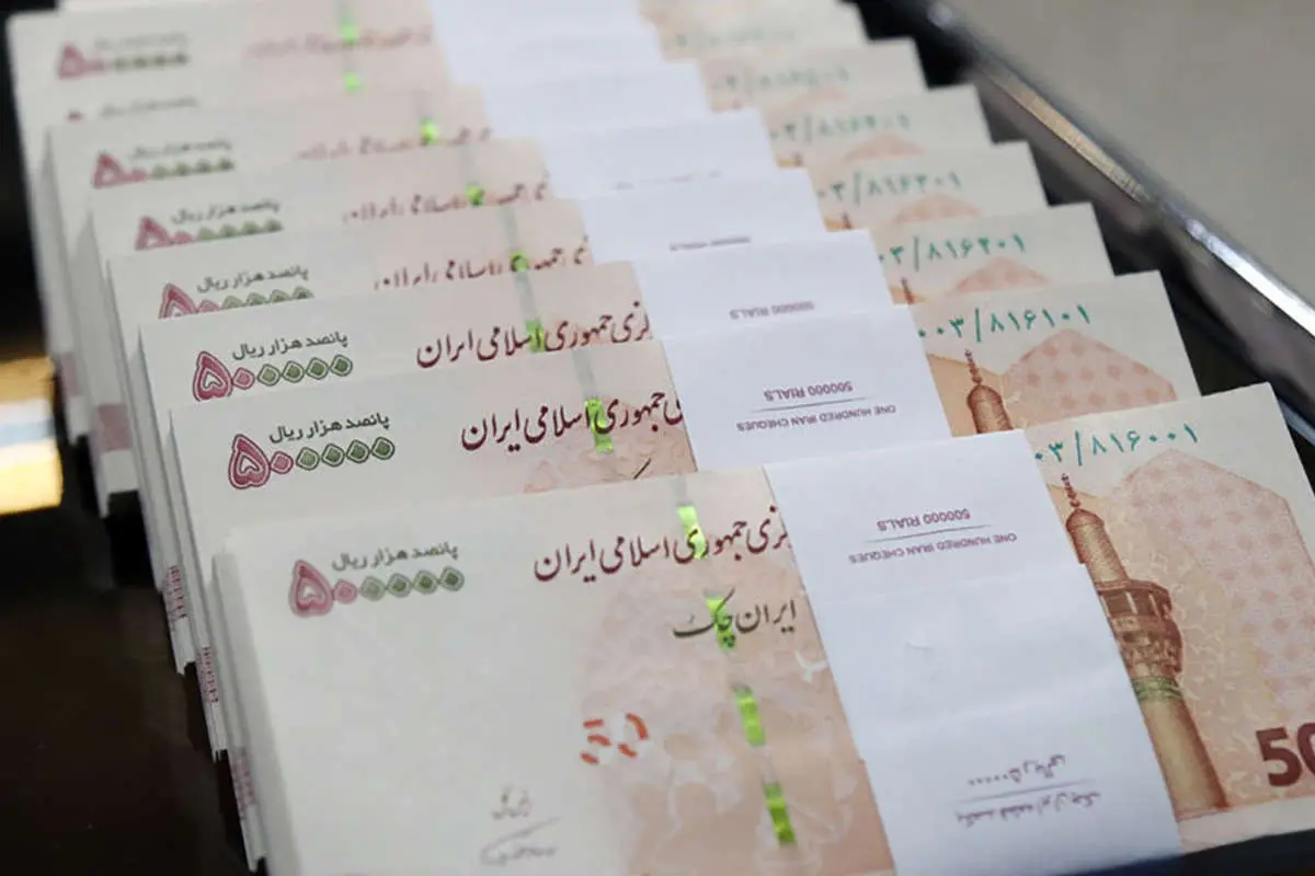 رفع سوءتفاهمات پولی