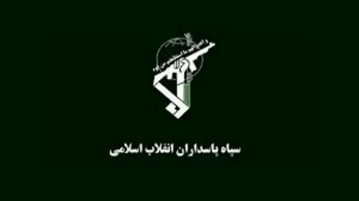 ضربه سپاه به باند بزرگ قاچاق انسان