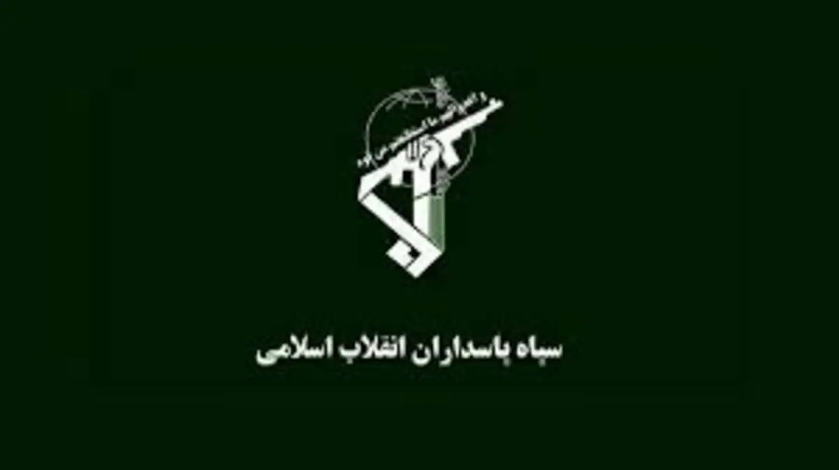 ضربه سپاه به باند بزرگ قاچاق انسان