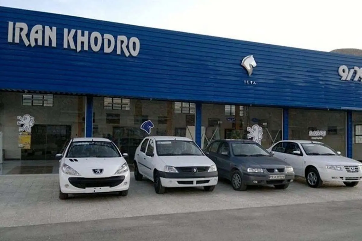 قیمت خودروهای سایپا و ایران خودرو ۲۴ شهریور ۱۴۰۰