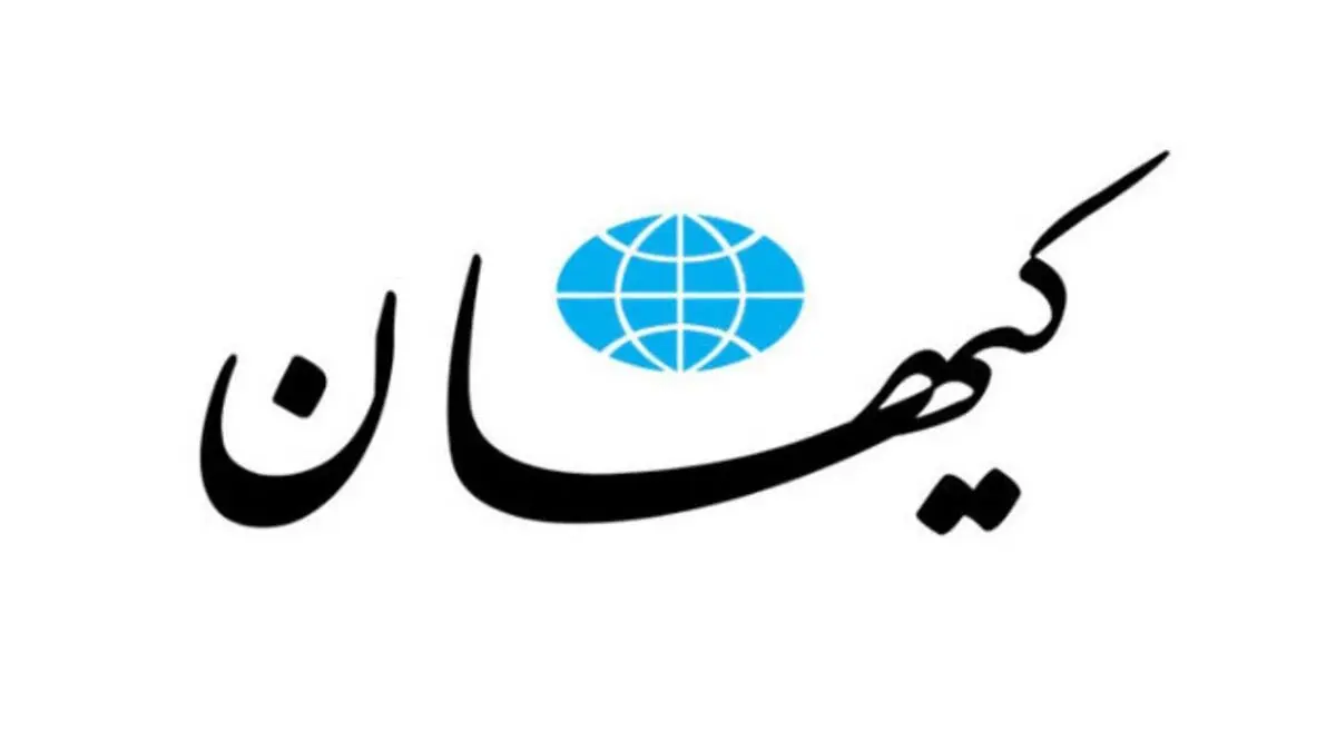 کیهان: مخالفان گاندو، خائن هستند