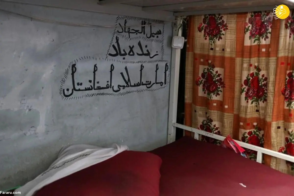 (تصاویر) بزرگ‌ترین زندان افغانستان خالی از تروریست‌ها