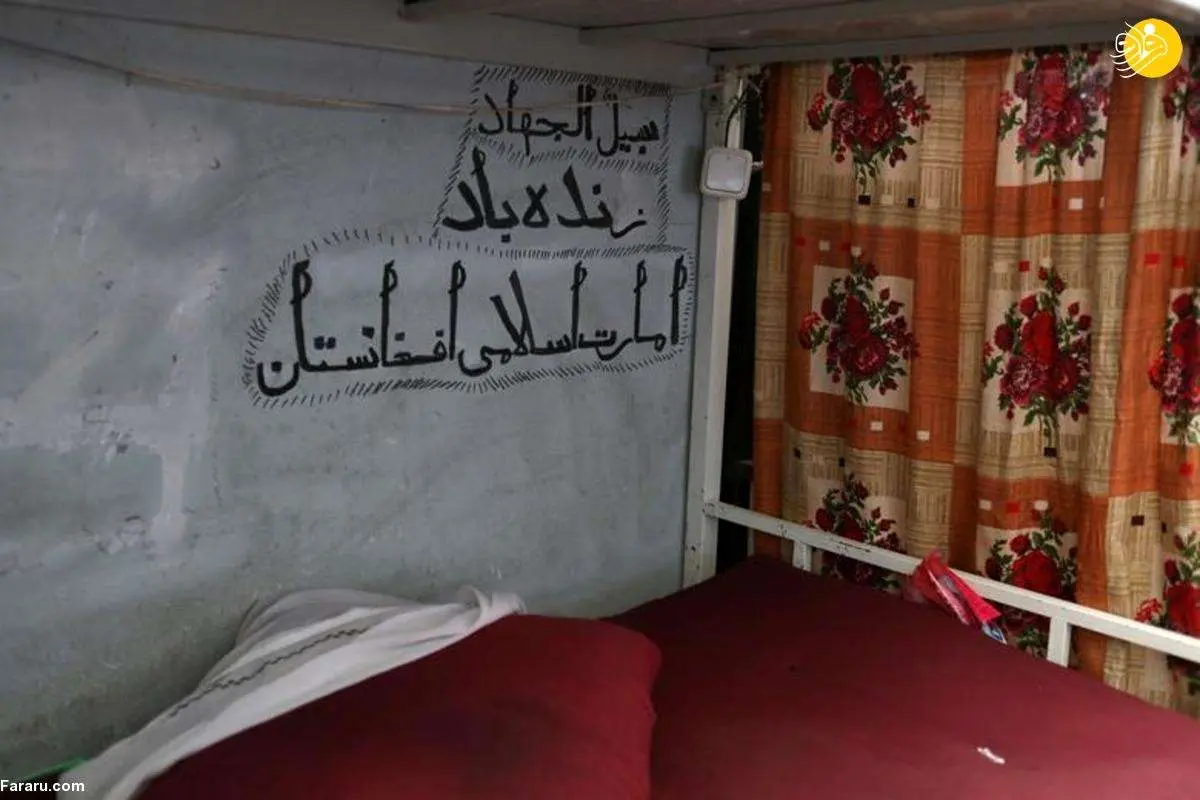 (تصاویر) بزرگترین زندان افغانستان خالی از تروریستها