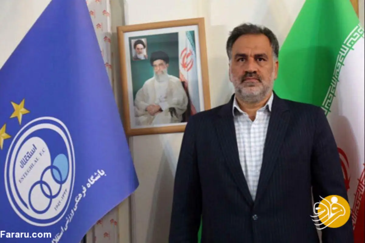 احمد مددی از مدیرعاملی استقلال استعفا کرد