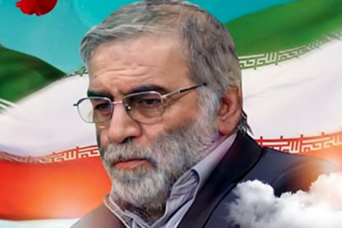 افشای جزئیات جدید از نحوه ترور شهید فخریزاده