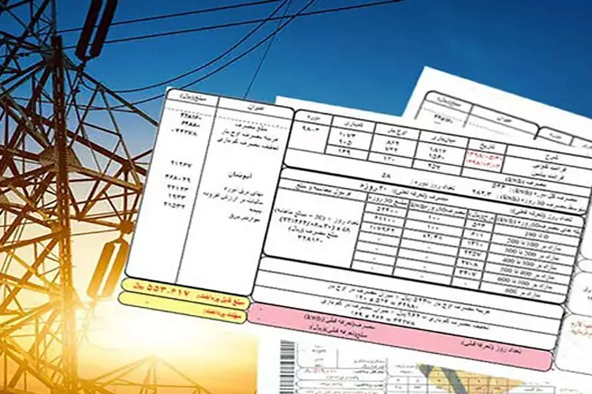 جزئیات پرداخت قبوض اقساطی برق