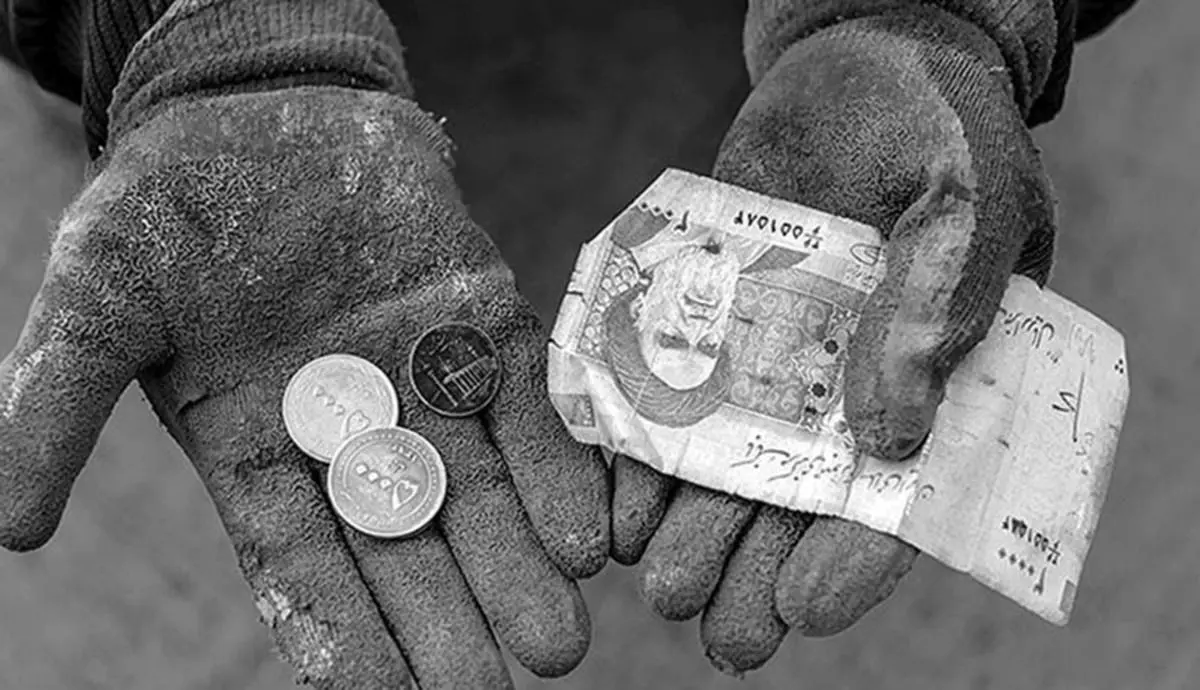 عمق فاجعه نابرابری اقتصادی