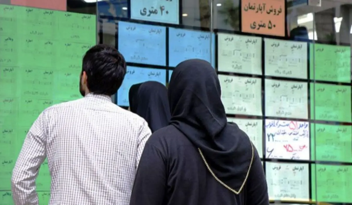 بهترین وام بانکی برای خریداران مسکن کدام است؟