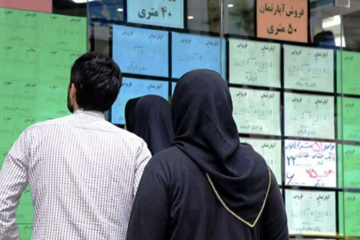 بهترین وام بانکی برای خریداران مسکن کدام است؟