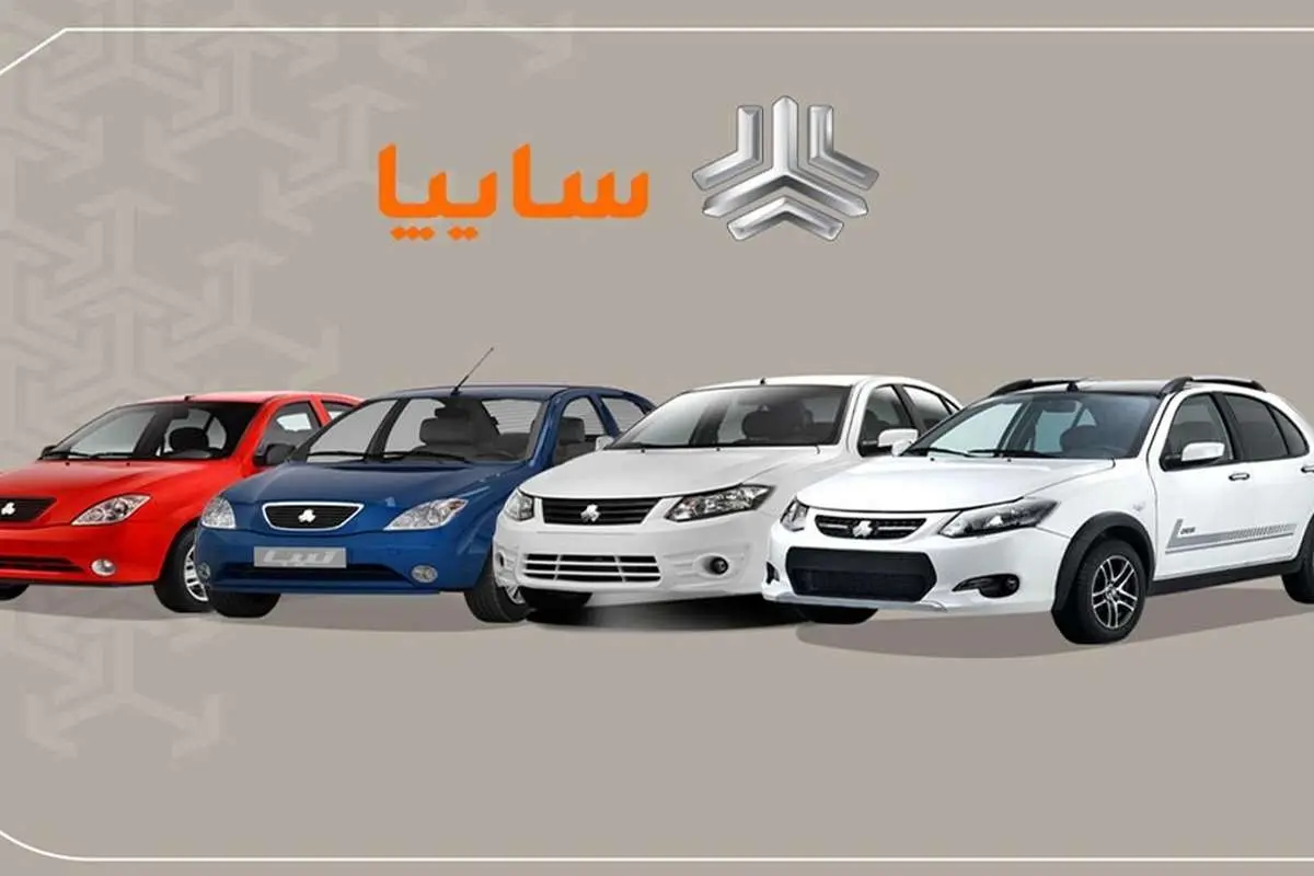فروش فوق العاده چهار محصول سایپا از امروز