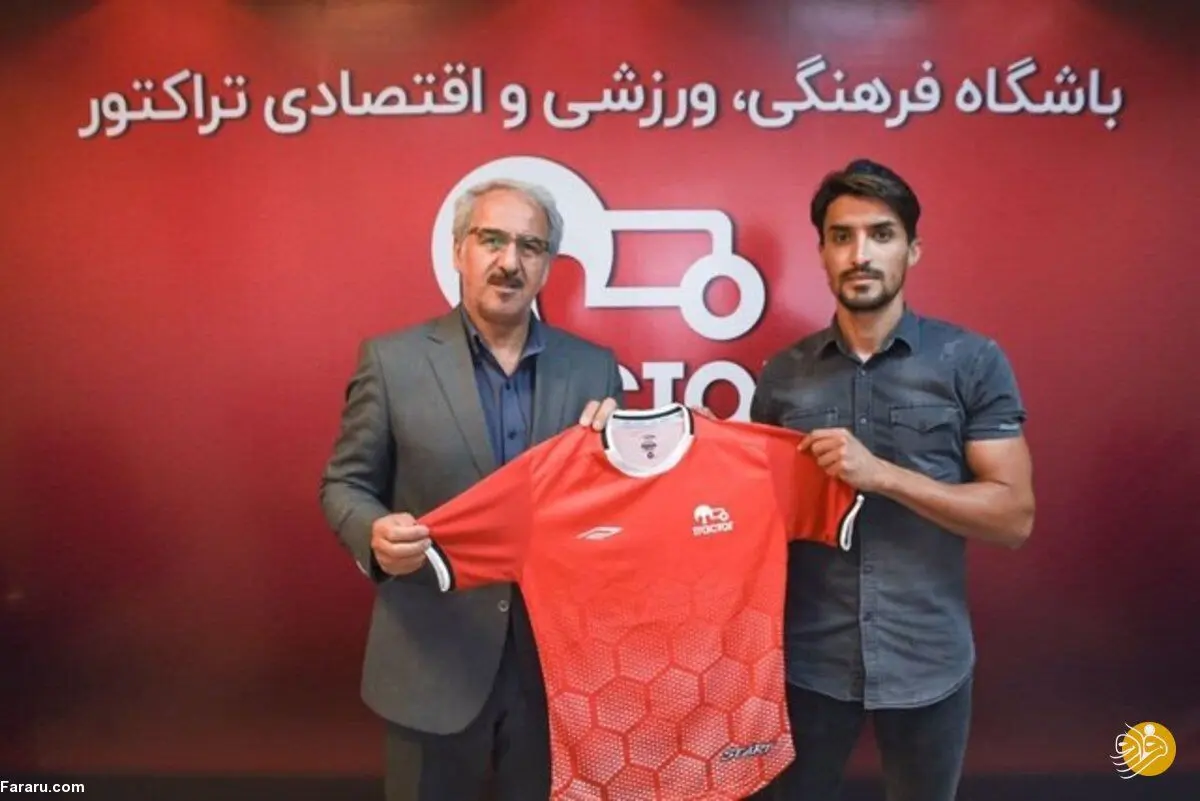 مورد عجیب مهاجم جدید تراکتور