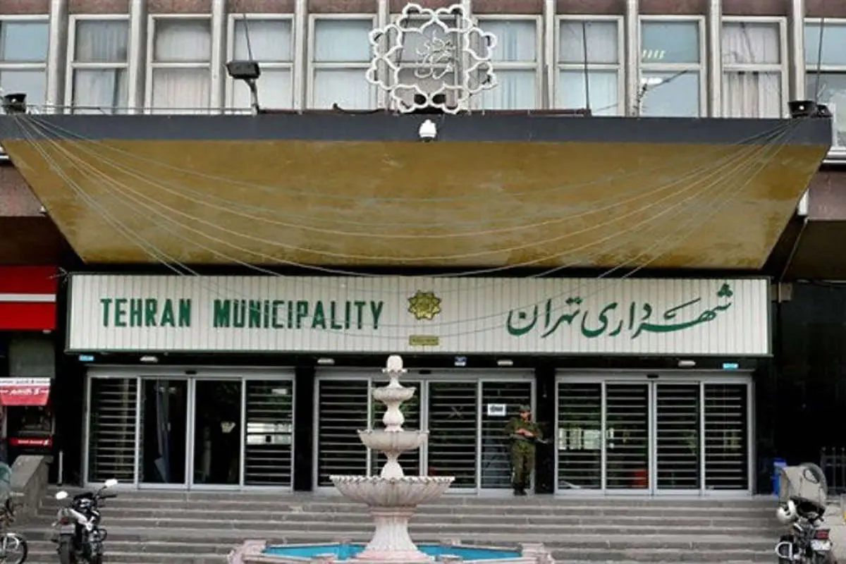 حکم علیرضا زاکانی برای محمد مقدم