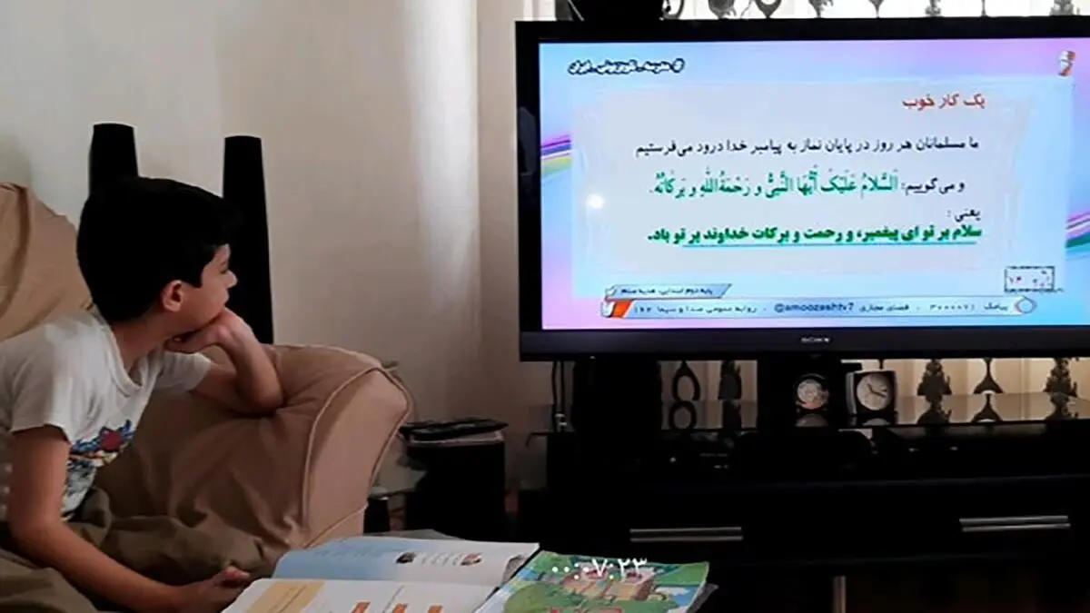 مدرسه تلویزیونی ایران شنبه بازگشایی می‌شود