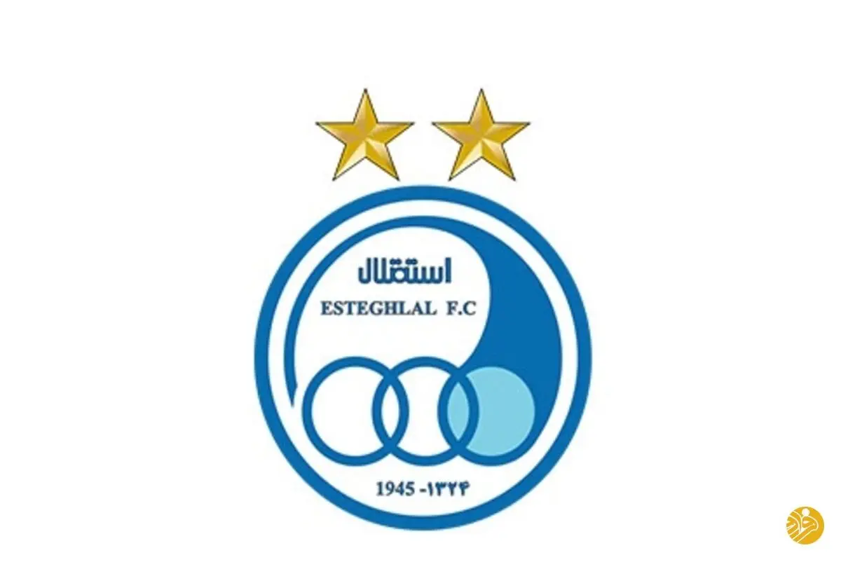 طلبکار جدید به دنبال توقیف اموال استقلال