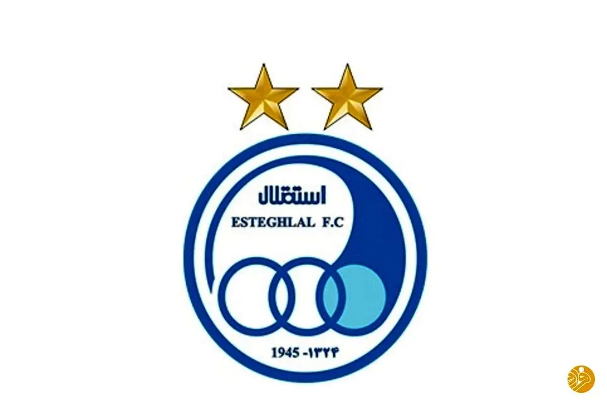 طلبکار جدید به دنبال توقیف اموال استقلال
