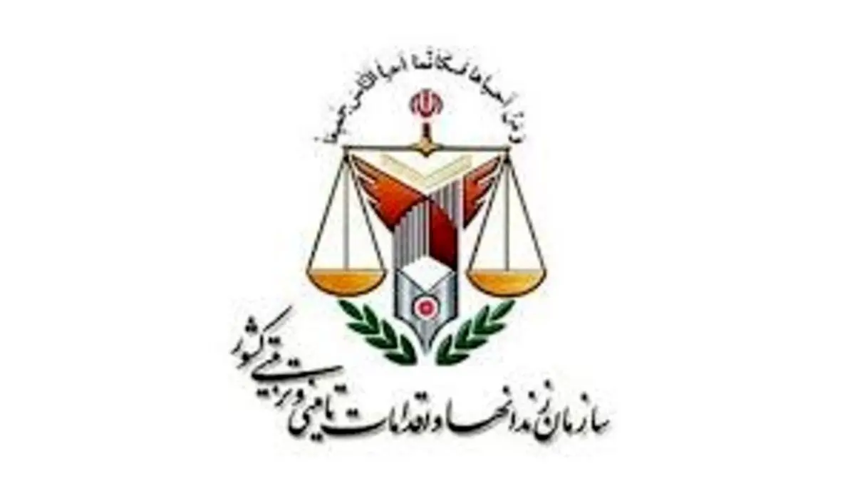 اطلاعیه اداره کل زندان‌های تهران درباره فوت شاهین ناصری