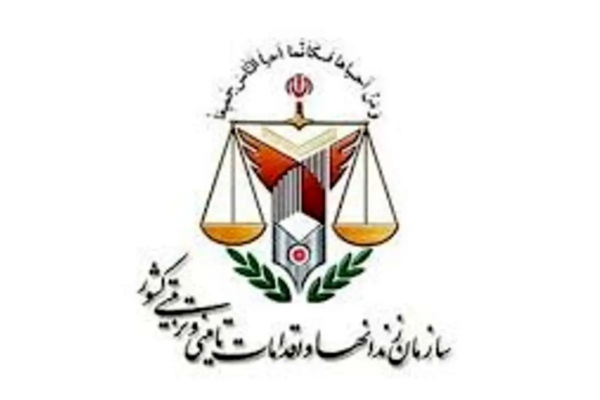 اطلاعیه اداره کل زندانهای تهران درباره فوت شاهین ناصری