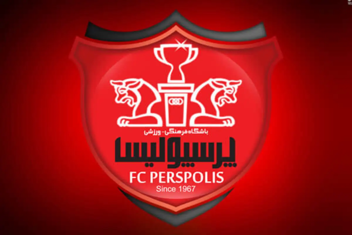 افت شش رتبه ای پرسپولیس در رنکینگ جهانی